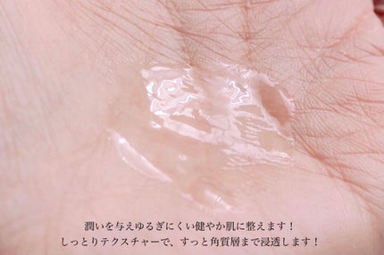 バランシング ブースターセラム ハイドレイト/Litomy/美容液を使ったクチコミ(5枚目)