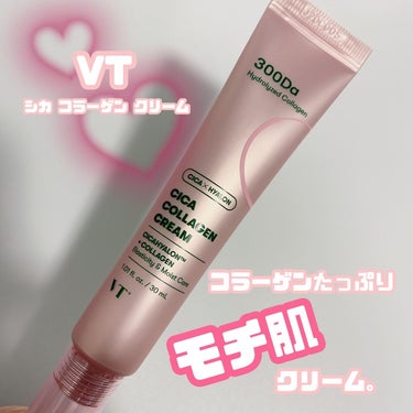 ・
\ VT シカ コラーゲン クリーム /

☑︎コラーゲンたっぷり、モチ肌クリーム！

最近、ほうれい線やこじわが気になってきたから気になっていたコラーゲンシリーズを使ってみることにしたー💓

スキ