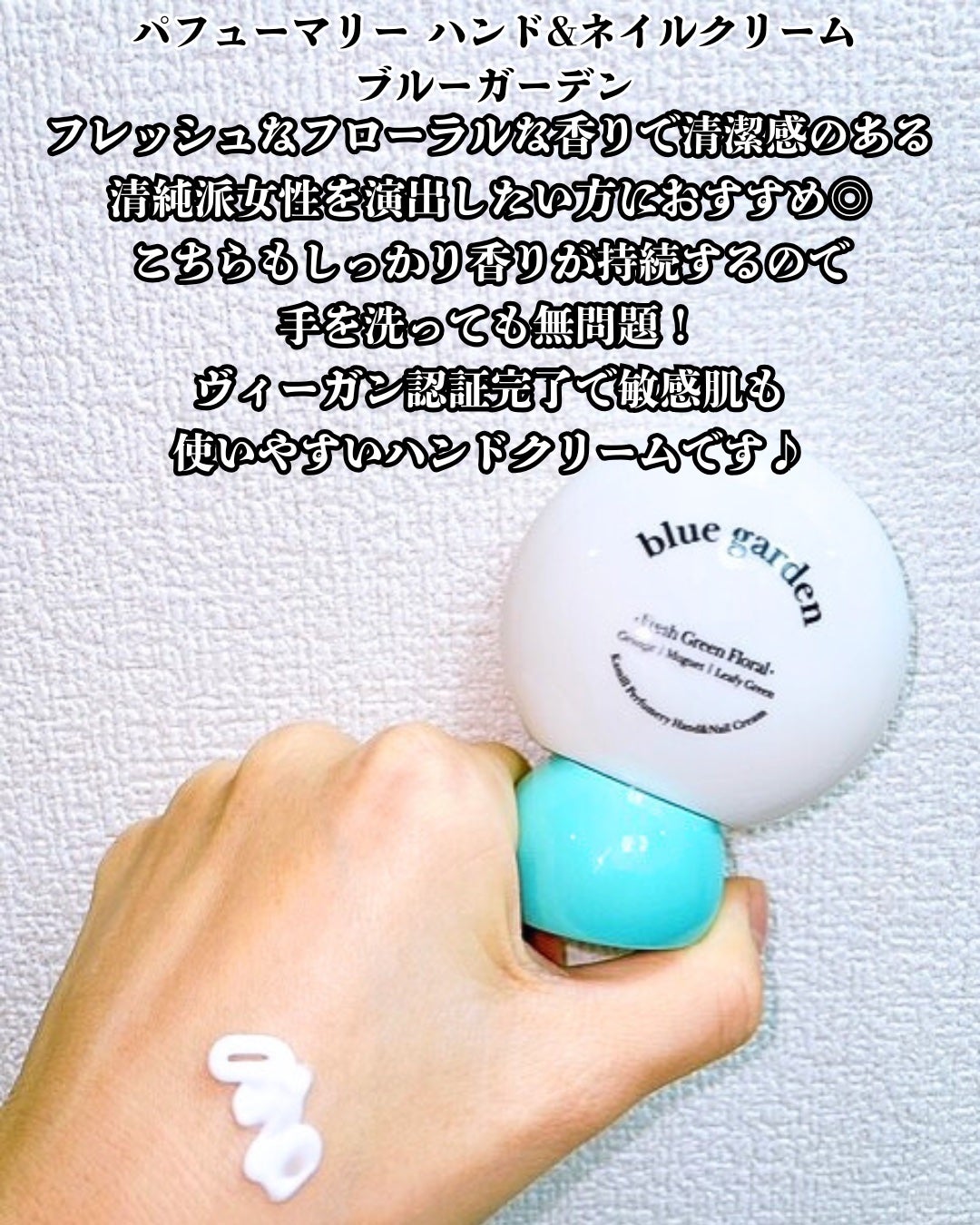 パフューマリー ハンド&ネイルクリーム デューイアルテミシア 50ml/カミール/ハンドクリームを使ったクチコミ(6枚目)