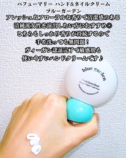 パフューマリー ハンド&ネイルクリーム デューイアルテミシア 50ml/カミール/ハンドクリームを使ったクチコミ(6枚目)