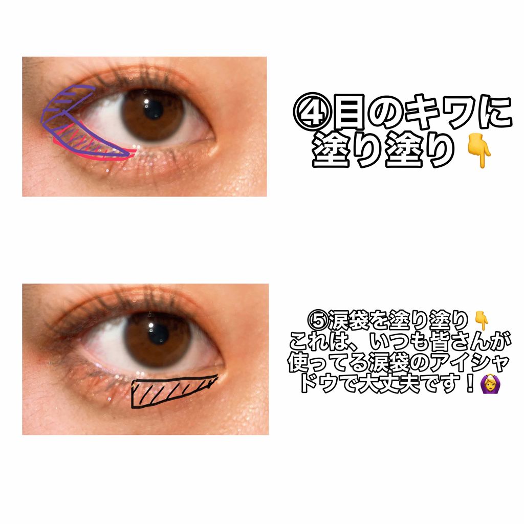 プレイカラー アイシャドウ/ETUDE/アイシャドウパレットを使ったクチコミ(3枚目)