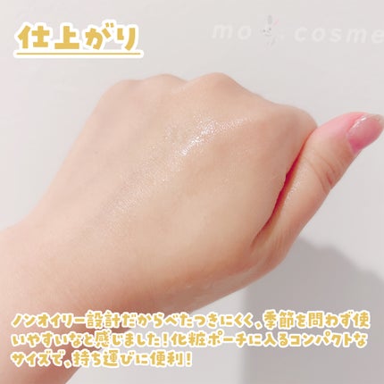 うるおい秒ミスト/SOFINA iP/ミスト状化粧水を使ったクチコミ(4枚目)