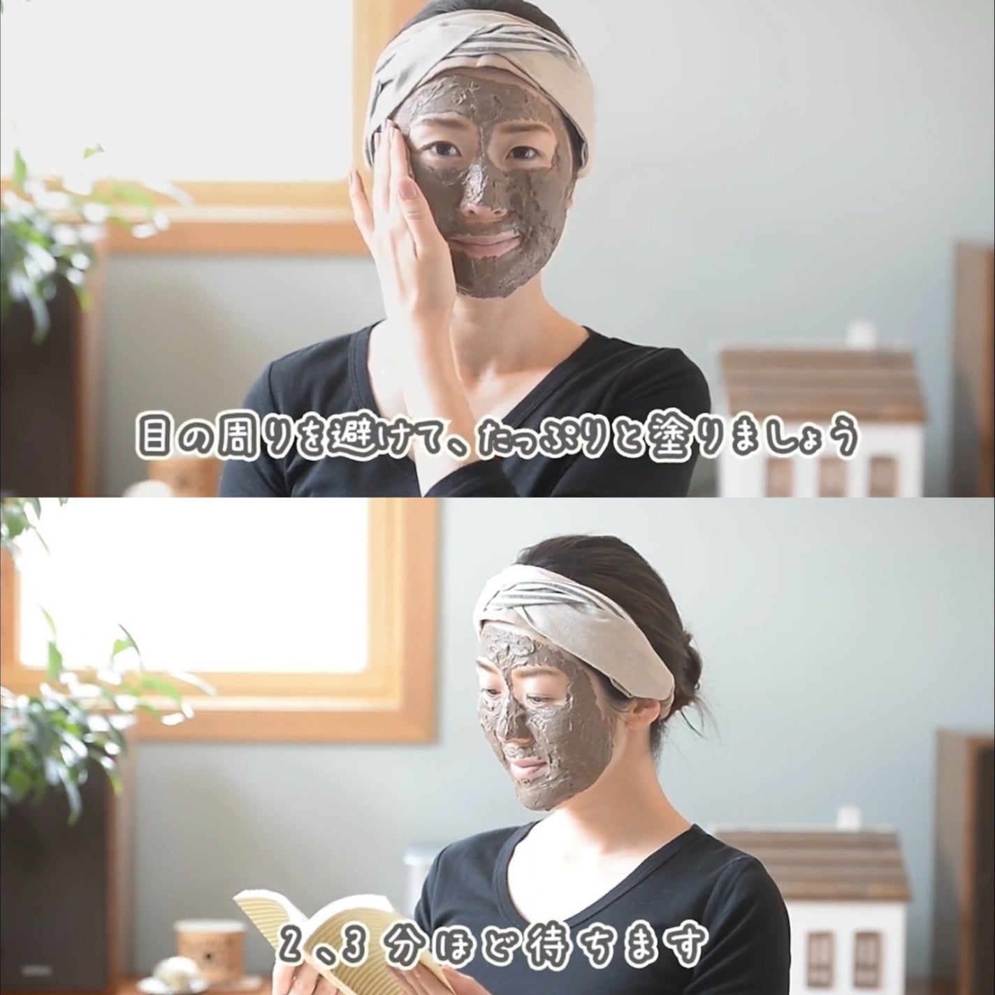 ガスール フェイスパック/ナイアード/洗い流すパック・マスクを使ったクチコミ(4枚目)