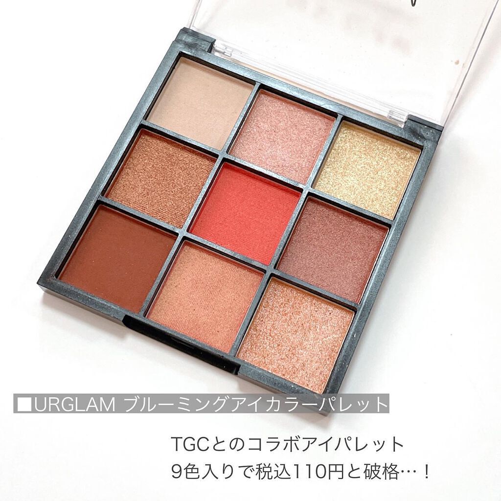 UR GLAM BLOOMING EYE COLOR PALETTE/U R GLAM/アイシャドウパレットを使ったクチコミ(2枚目)