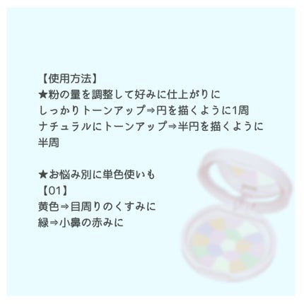 マシュマロフィニッシュパウダー ~Abloom~/キャンメイク/プレストパウダーを使ったクチコミ(3枚目)