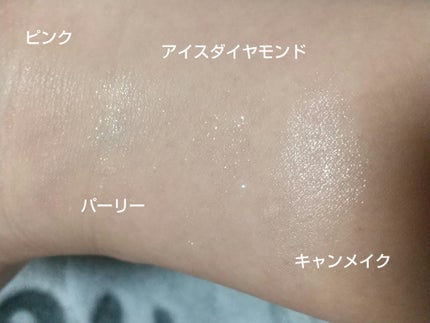 むにゅっとハイライター/キャンメイク/クリームハイライトを使ったクチコミ(3枚目)