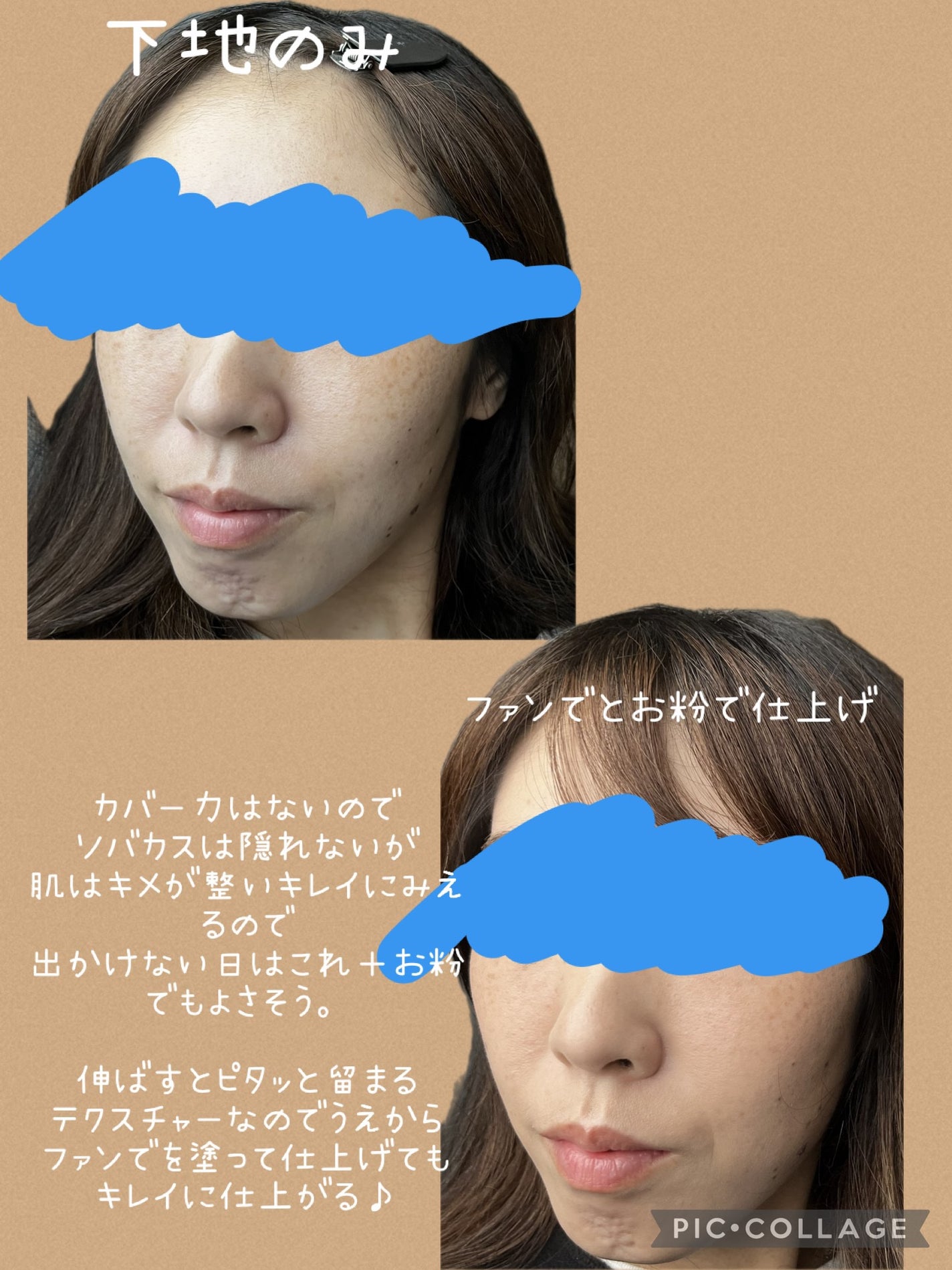 UVイデア XL プロテクショントーンアップ ローズ/ラ ロッシュ ポゼ/日焼け止めクリームを使ったクチコミ(3枚目)