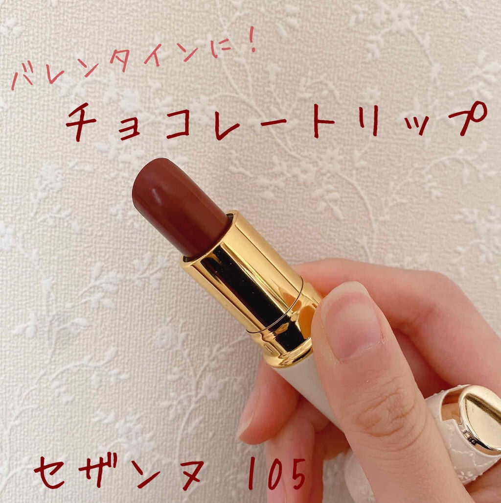 リップティントシロップ/キャンメイク/リップティントを使ったクチコミ(1枚目)