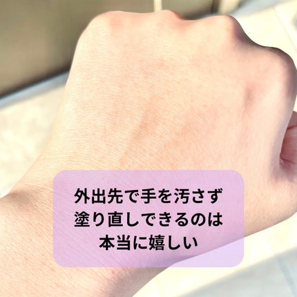 クリアサンスティック/By ttt./日焼け止めスティックを使ったクチコミ(4枚目)