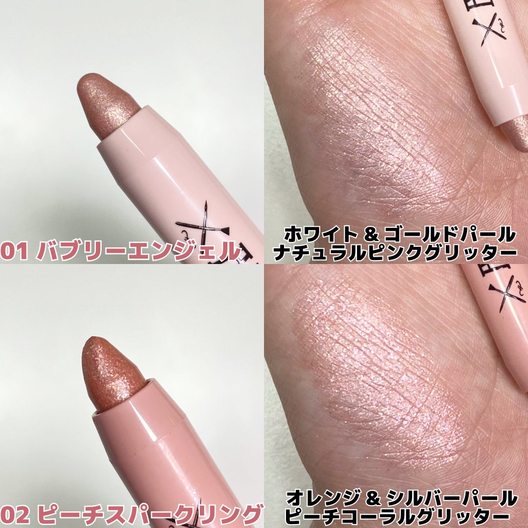 アートクラス アイグリッツ/too cool for school/スティックアイシャドウを使ったクチコミ(3枚目)