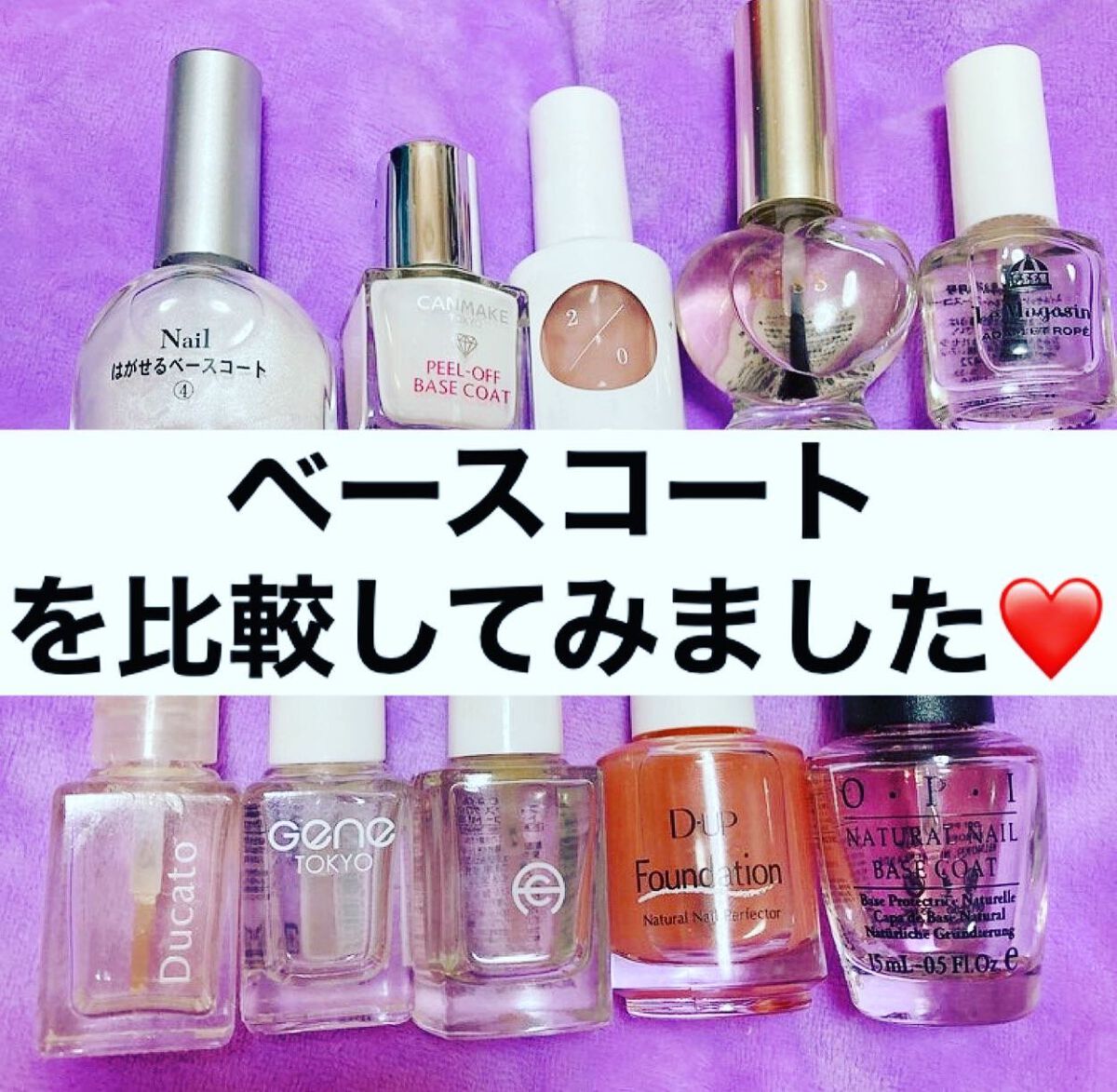 ナチュラルネイル ベースコート/O・P・I/ネイルベースコートを使ったクチコミ(1枚目)