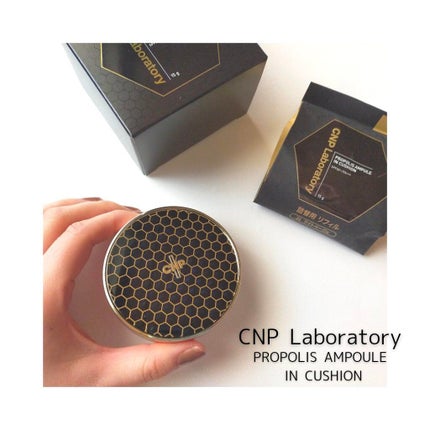 プロポリスアンプルインクッション #21ライトベージュ/CNP Laboratory/クッションファンデーションを使ったクチコミ(1枚目)