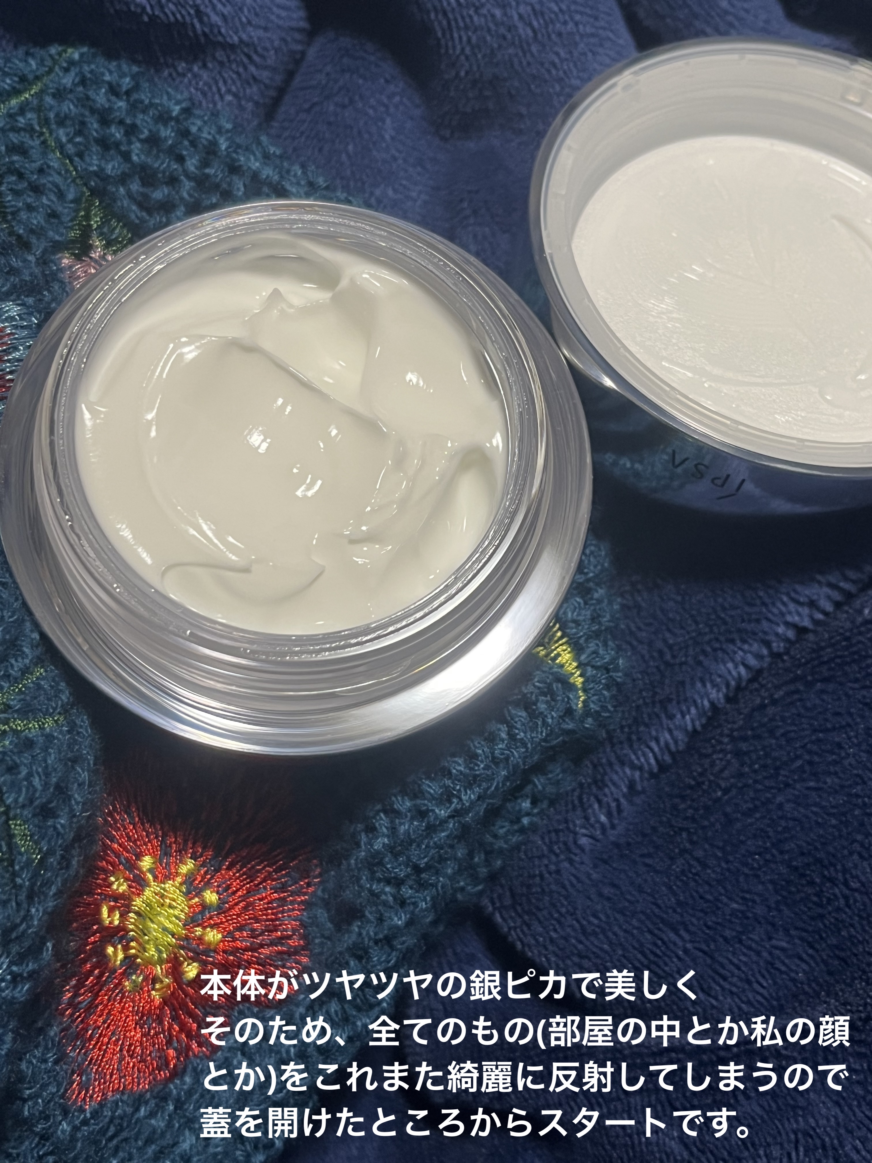 バウンス インテンス クリーム/IPSA/フェイスクリームを使ったクチコミ（2枚目）