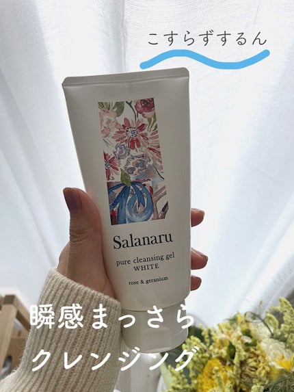 ピュアクレンジングジェル ホワイト/Salanaru(サラナル)/クレンジングジェルを使ったクチコミ(1枚目)