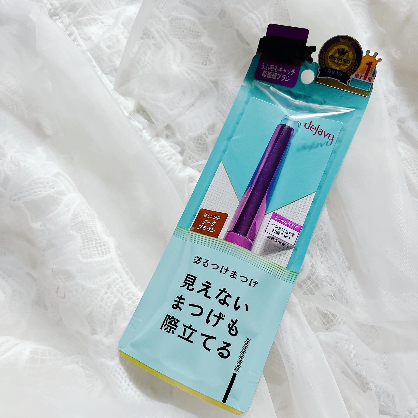 「塗るつけまつげ」自まつげ際立てタイプ/デジャヴュ/マスカラを使ったクチコミ（1枚目）