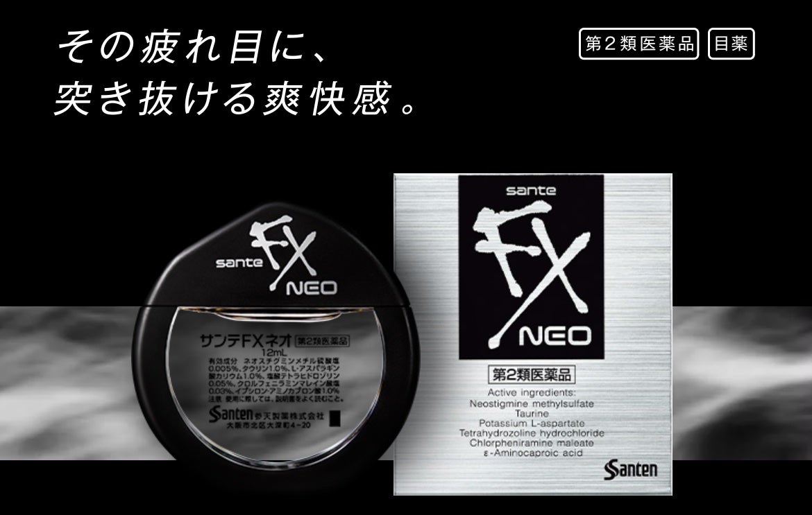 orange_cosme_knt on LIPS 「スースーする..」(1枚目)