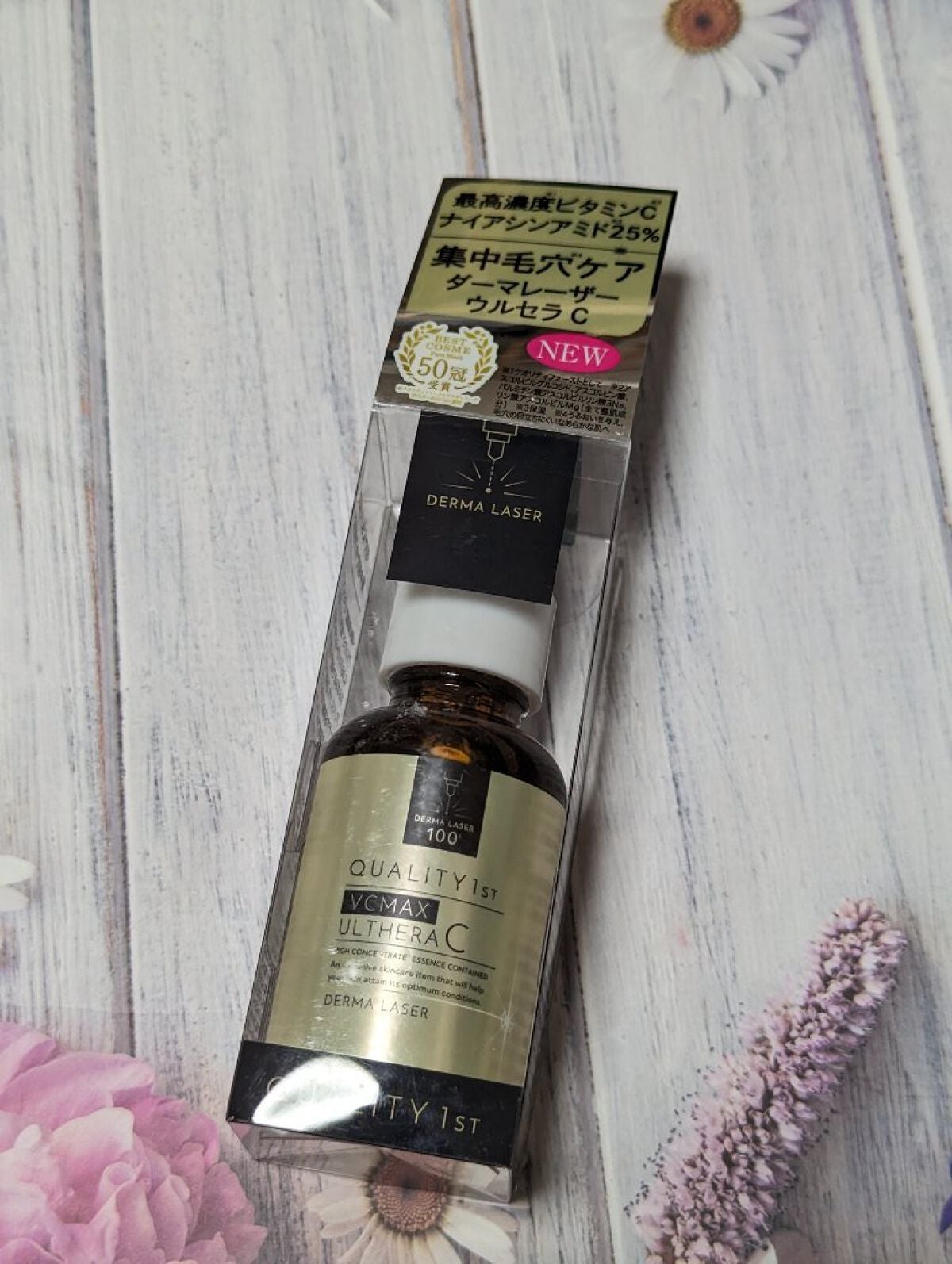ダーマレーザー ウルセラC/クオリティファースト/美容液を使ったクチコミ(3枚目)