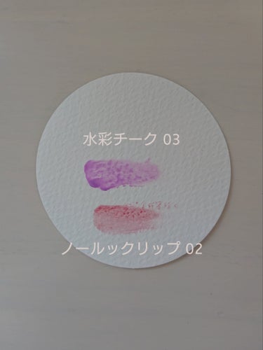 ノールックリップ 02 キュンなピンク/Fujiko/口紅の画像