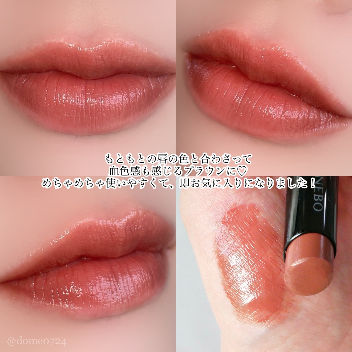 ルージュスターヴァイブラント/KANEBO/口紅を使ったクチコミ(4枚目)