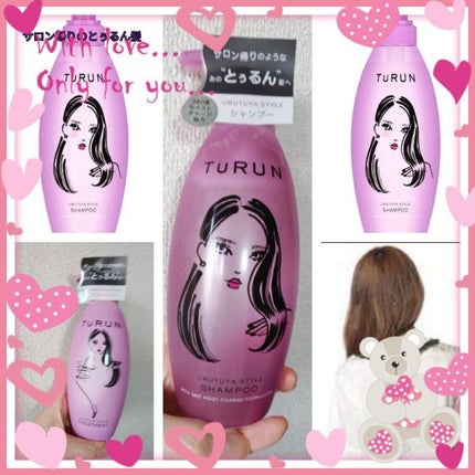 TuRUN ウルツヤスタイル シャンプー/トリートメント/STYLEE/市販シャンプーを使ったクチコミ(1枚目)