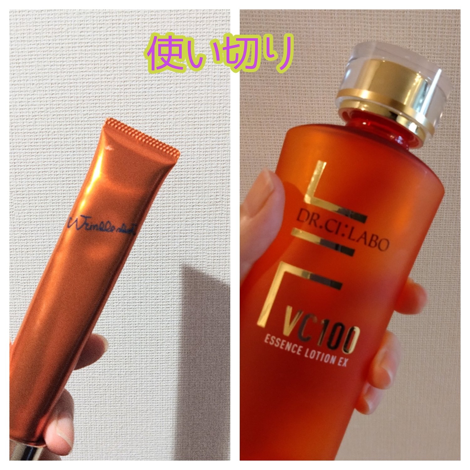 VC100エッセンスローション EX/ドクターシーラボⓇ/化粧水を使ったクチコミ（1枚目）