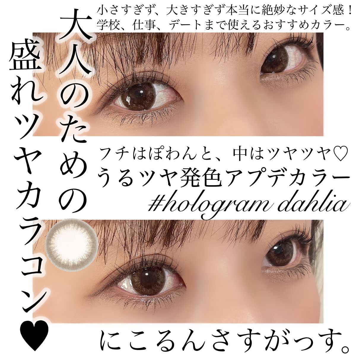 U.P.D. 1day/U.P.D./ワンデー(1DAY)カラコンを使ったクチコミ(4枚目)