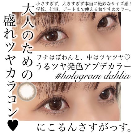 U.P.D. 1day/U.P.D./ワンデー(1DAY)カラコンを使ったクチコミ(4枚目)