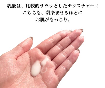 モイストケア ローション MB/d プログラム/化粧水を使ったクチコミ(4枚目)