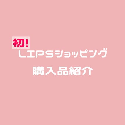 チークブラッシュ/CEZANNE/パウダーチークを使ったクチコミ(1枚目)