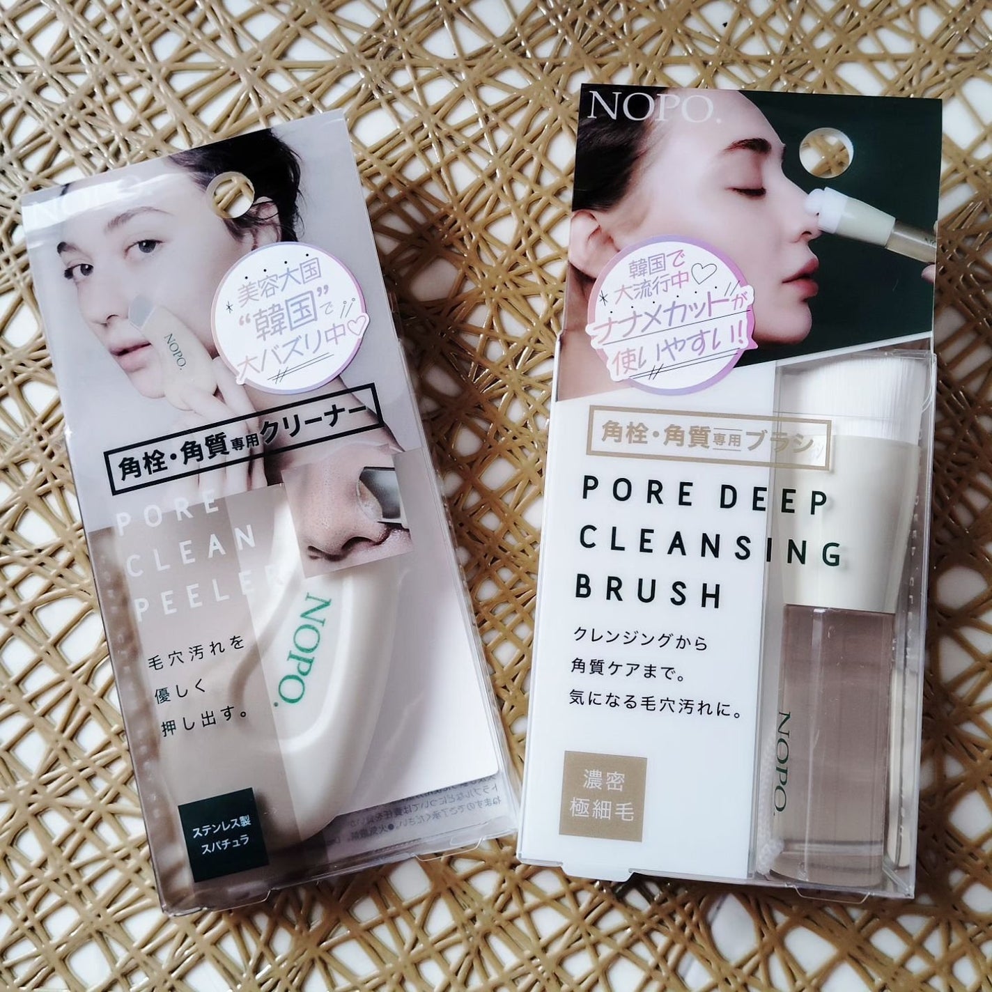 NOPO. ポアクリーンピーラー/コジット/その他スキンケアグッズを使ったクチコミ(1枚目)