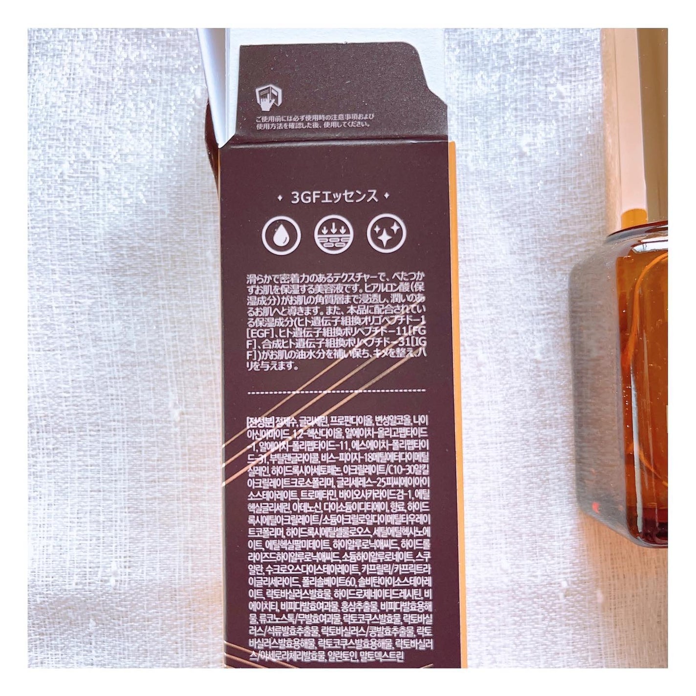 3GF リペアエッセンス/cos:mura/美容液を使ったクチコミ(5枚目)