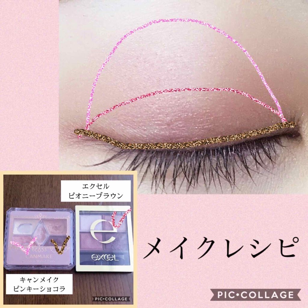 スキニーリッチシャドウ/excel/アイシャドウパレットを使ったクチコミ(3枚目)