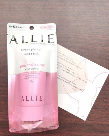 
🌸ALLIE🌸
ニュアンスチェンジUVジェルRS
〈日焼け止めジェル〉60g

LIPSを通じてALLIE様から
プレゼントして頂きました❗️
ありがとうございます☺️

実は、家に届いたのは今月の頭