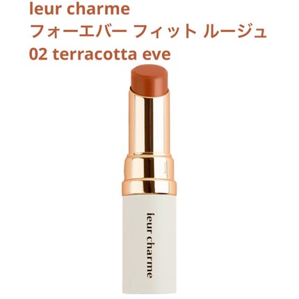 フォーエバー フィット ルージュ/leur charme/口紅を使ったクチコミ(1枚目)
