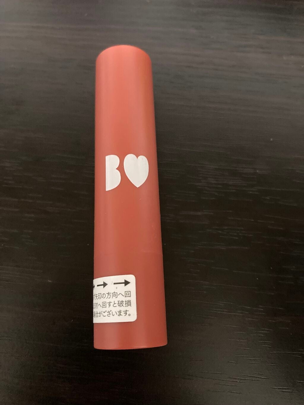 つやぷるリップR/b idol/口紅を使ったクチコミ(1枚目)