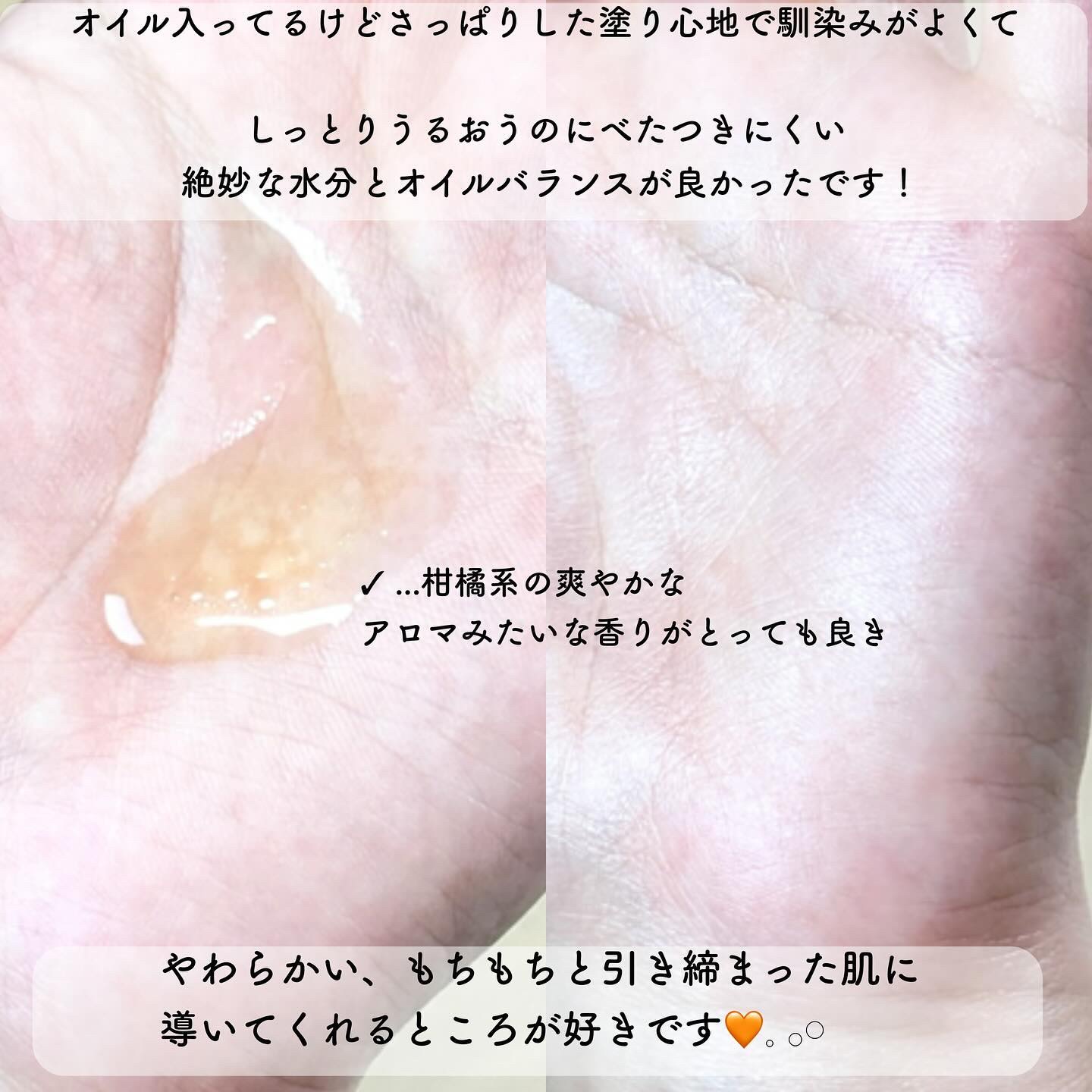 フレッシュハーブ オリジンセラム/ナチュラルパシフィック/美容液を使ったクチコミ（3枚目）