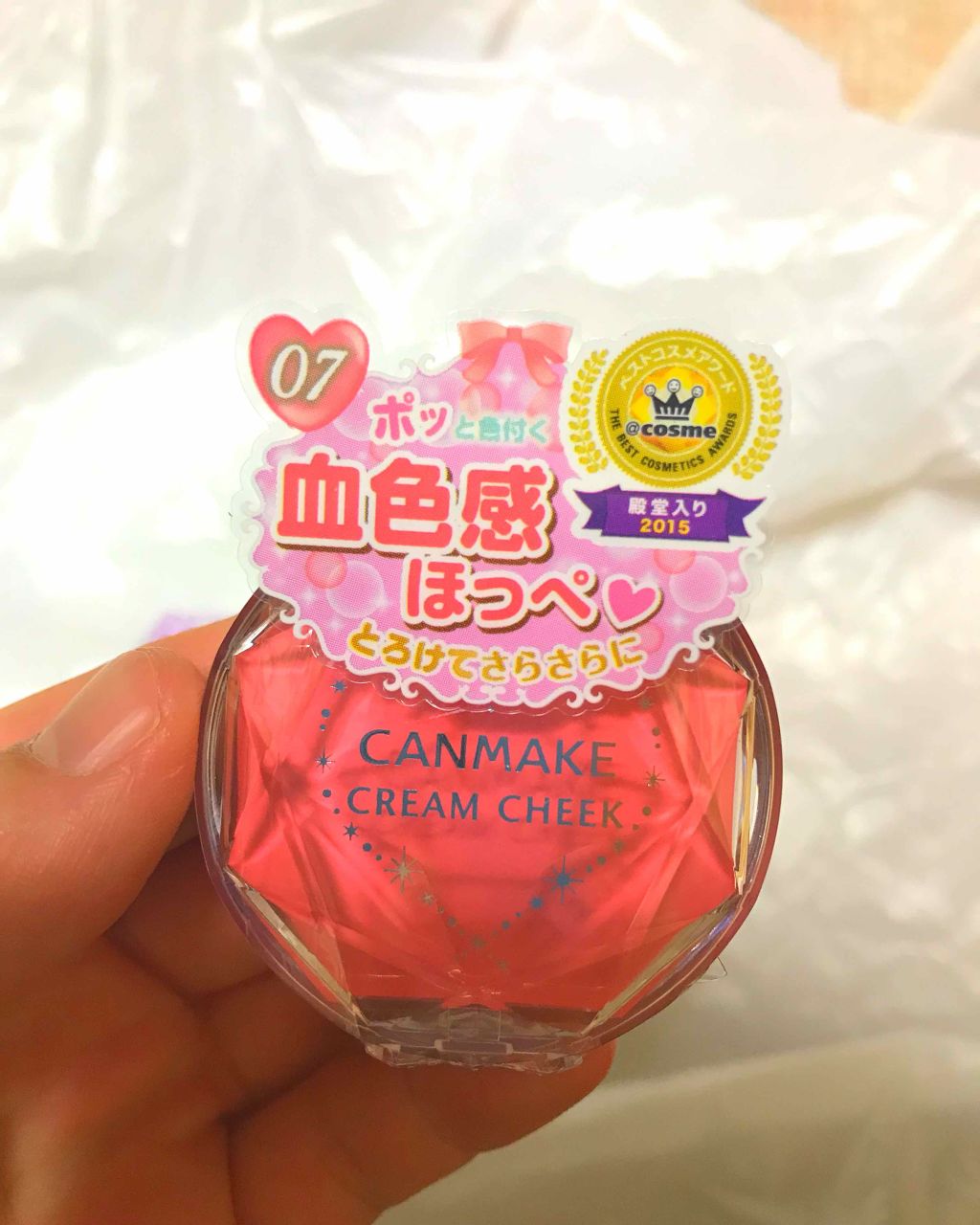 クリームチーク/キャンメイク/ジェル・クリームチークを使ったクチコミ(1枚目)