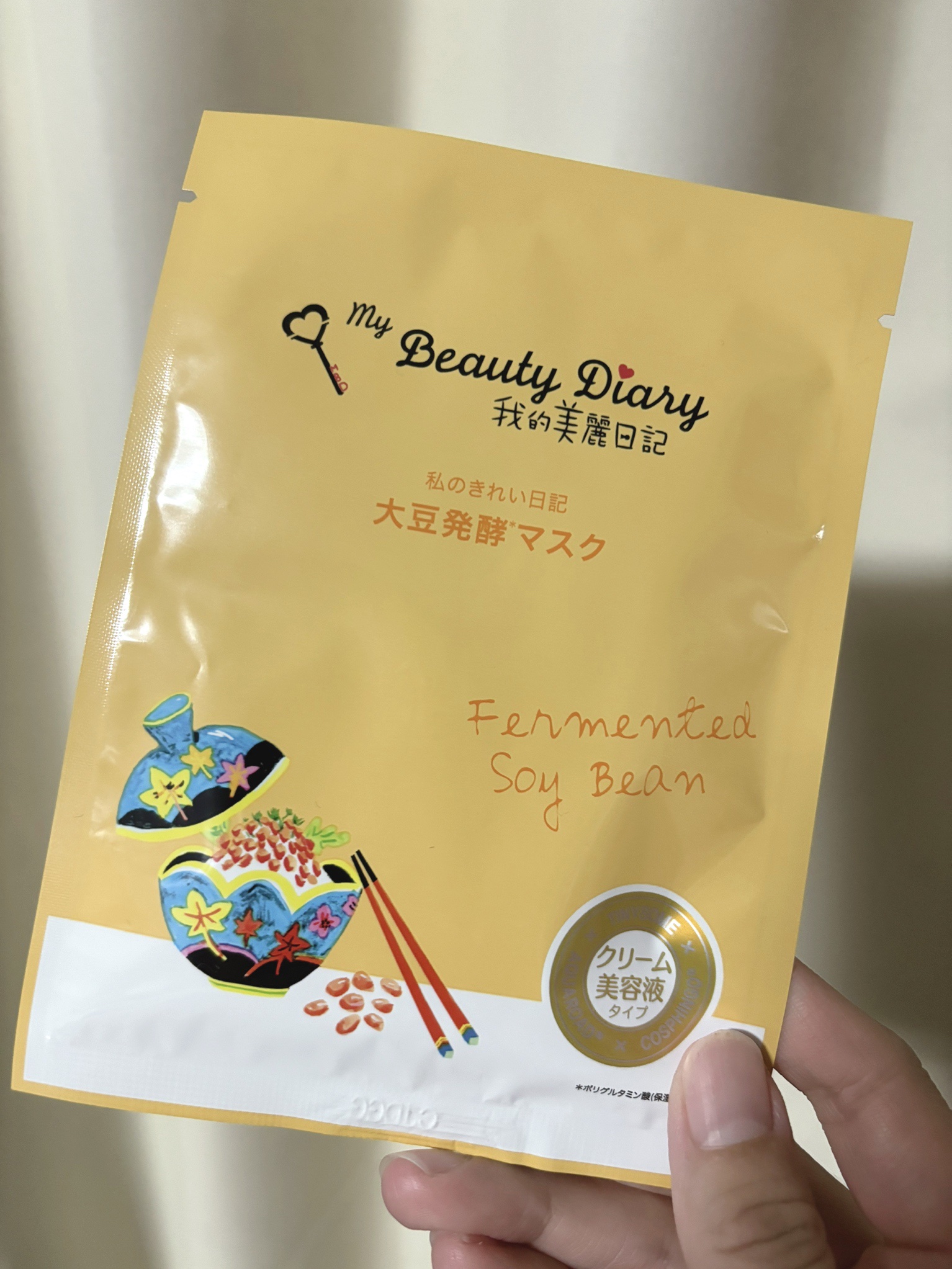 我的美麗日記（私のきれい日記）大豆発酵マスク/我的美麗日記/シートマスク・パックを使ったクチコミ（1枚目）