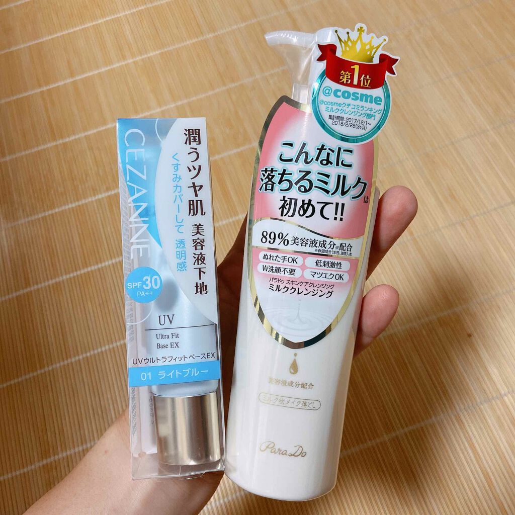 UVウルトラフィットベースN/CEZANNE/化粧下地を使ったクチコミ(1枚目)