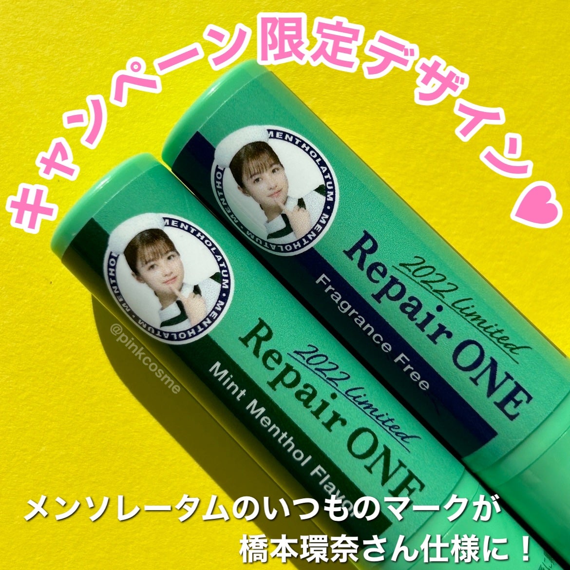 メンソレータム リペアワン/メンソレータム/リップクリームを使ったクチコミ(5枚目)