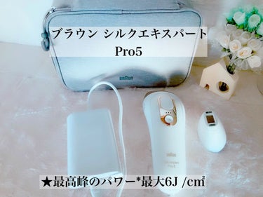 ブラウンシルクエキスパート （光美容器）/ブラウン/家庭用脱毛器を使ったクチコミ（1枚目）