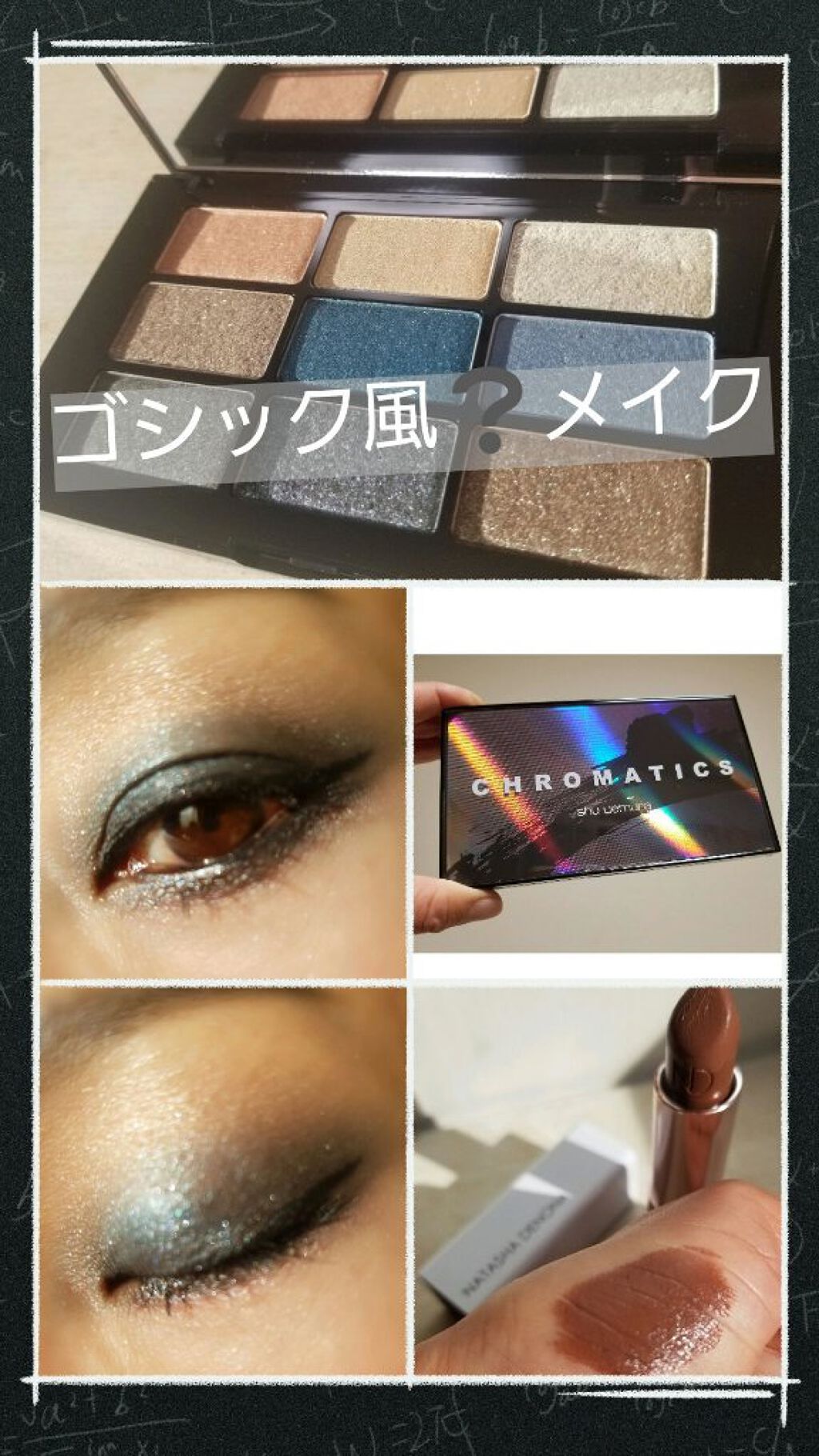 ナターシャ デノナ アイ ニード ア ヌード リップスティック/Natasha Denona/口紅を使ったクチコミ(1枚目)