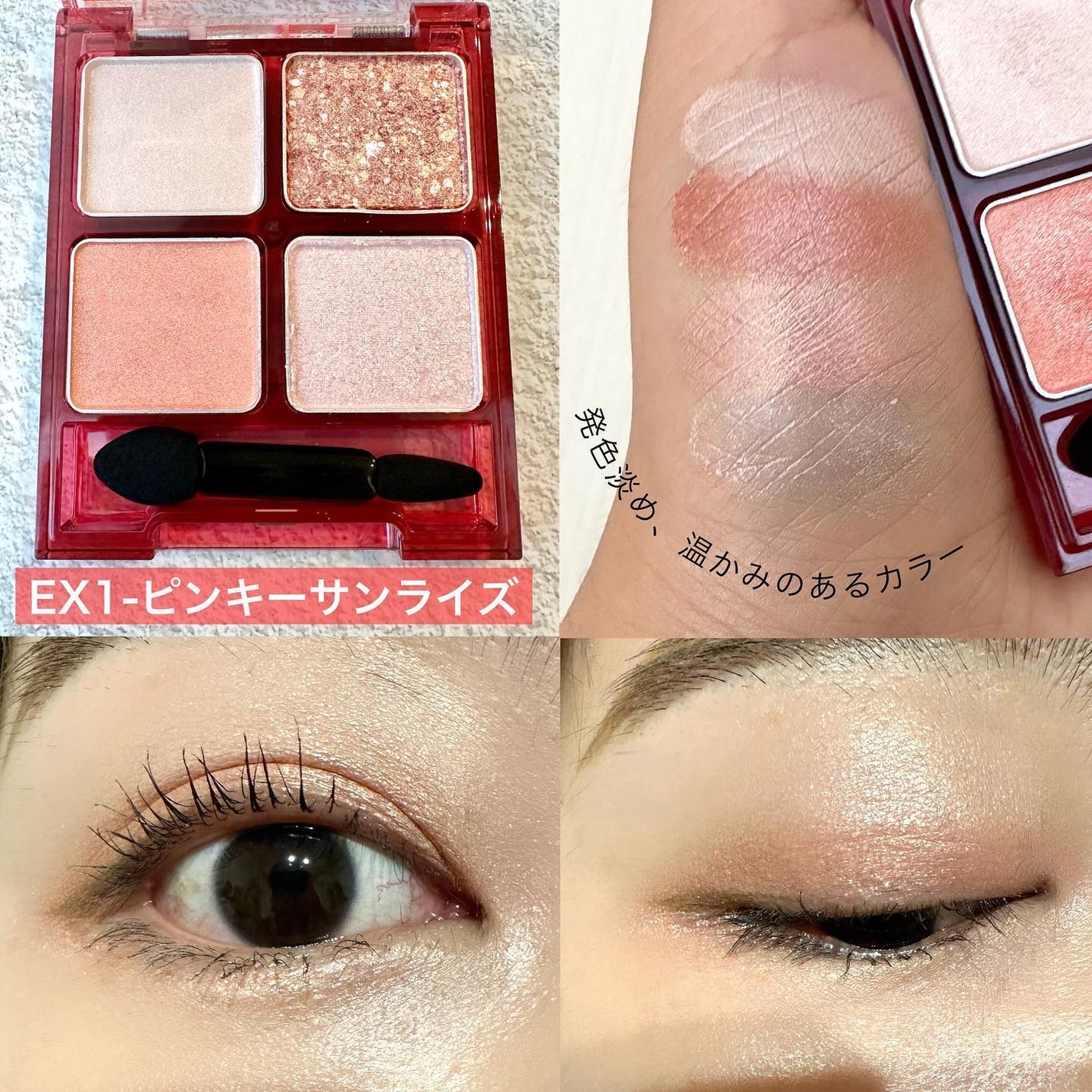 ããŒããã«ã³ã¹ã°ãªãã¿ãŒãã¬ãã/KATE/ã¢ã€ã·ã£ããŠãã¬ããã䜿ã£ãã¯ãã³ãïŒ5æç®ïŒ