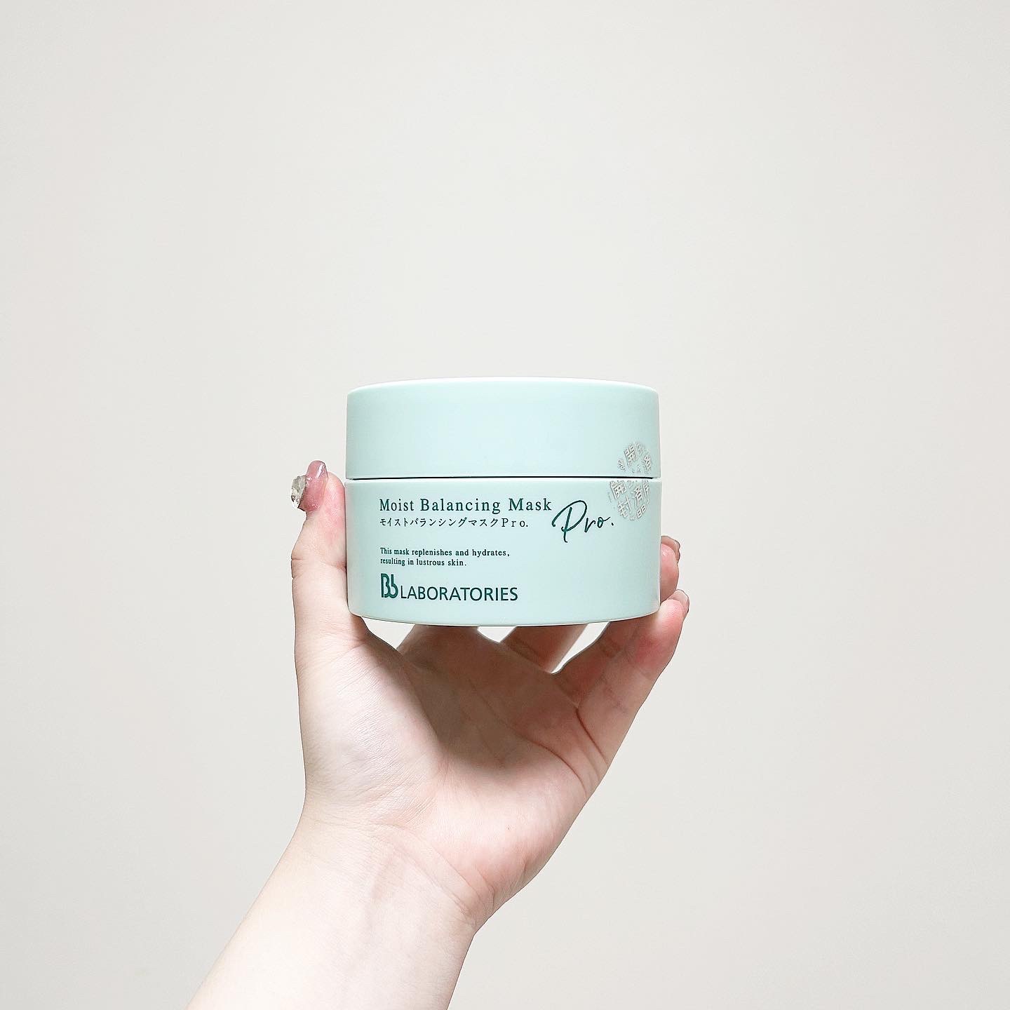 モイストバランシングマスクPro．/ビービーラボラトリーズ/洗い流すパック・マスクを使ったクチコミ（1枚目）