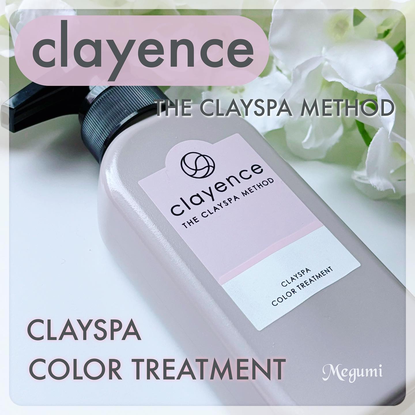 クレイスパ カラートリートメント モカブラウン/clayence/ヘアカラーを使ったクチコミ（1枚目）
