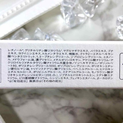 ターゲットエフェクト アドバンスト G/IPSA/フェイスクリームを使ったクチコミ(2枚目)