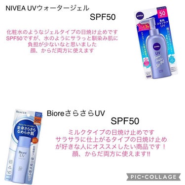 サンカットR パーフェクトUV エッセンス/サンカット®/日焼け止め・UVケアを使ったクチコミ（2枚目）