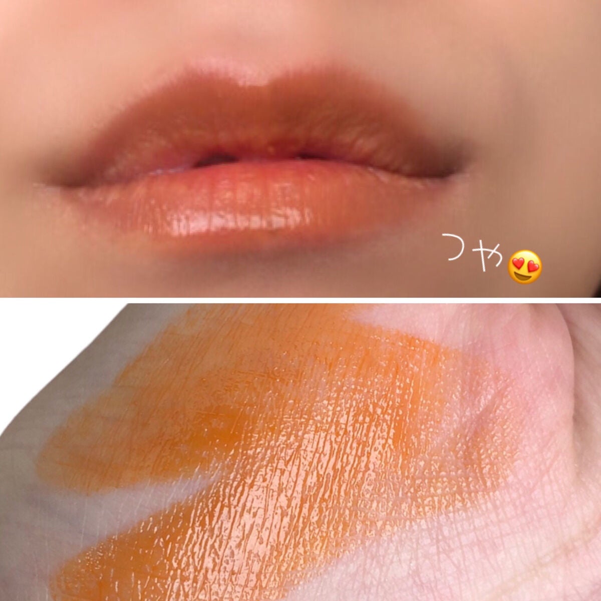 夏禅シリーズ 水光シアーリップスティック/Joocyee/口紅を使ったクチコミ(5枚目)