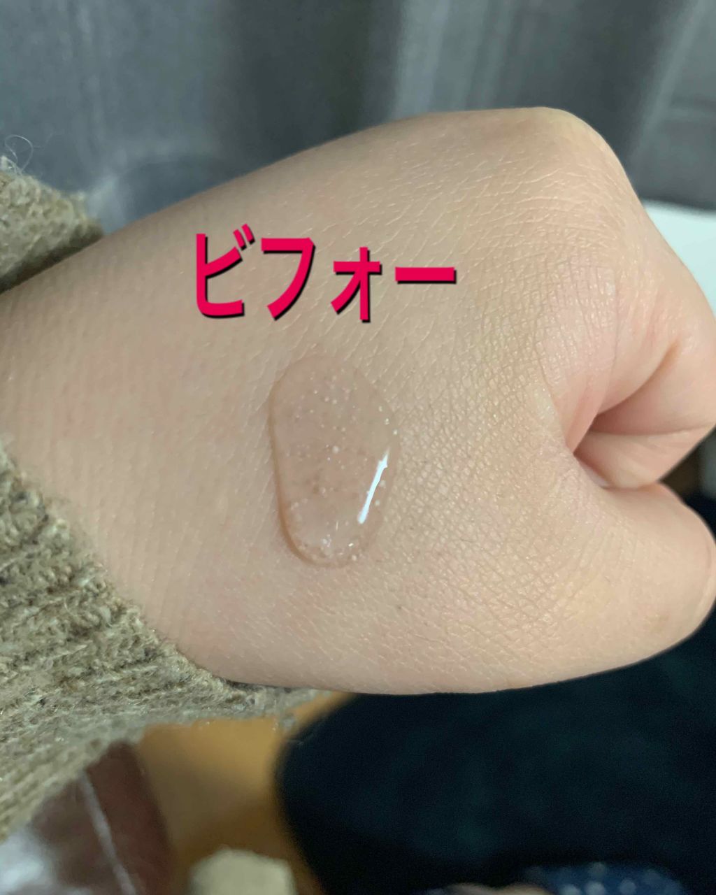 グロウオンベース ハイドラ/ETUDE/化粧下地を使ったクチコミ（3枚目）