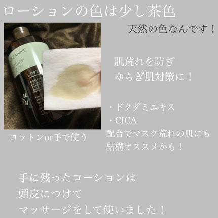 リンクルホワイトアイクリーム/CEZANNE/アイケア・アイクリームを使ったクチコミ(3枚目)